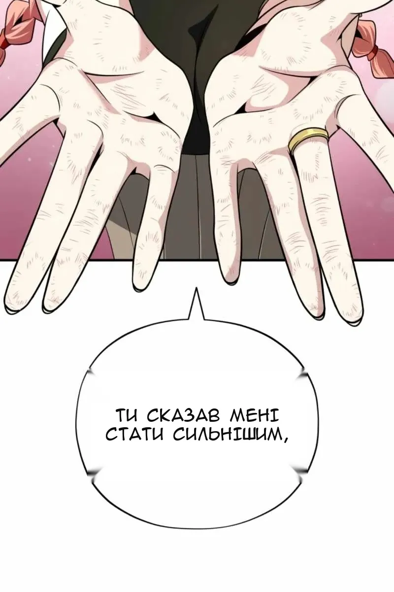 Сторінка 18