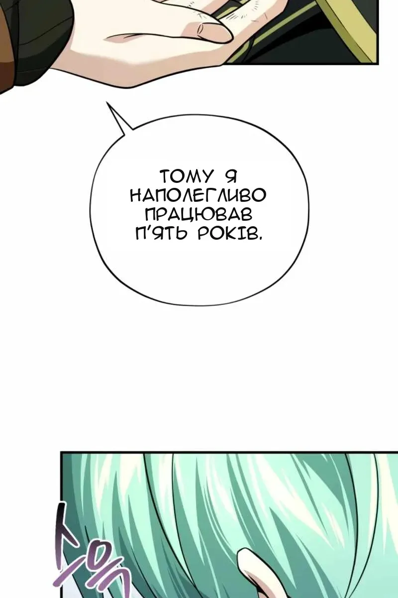 Сторінка 20