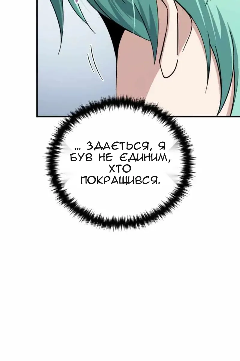 Сторінка 21