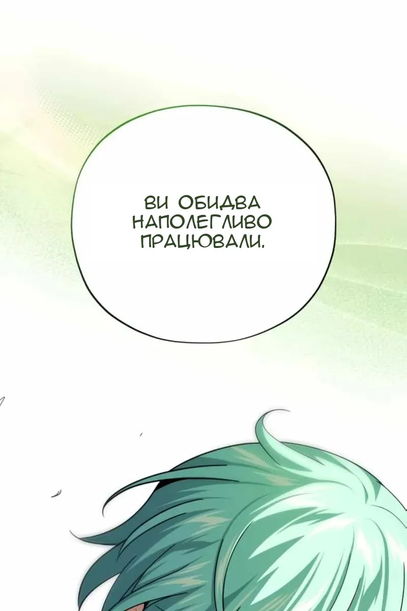 Сторінка 22