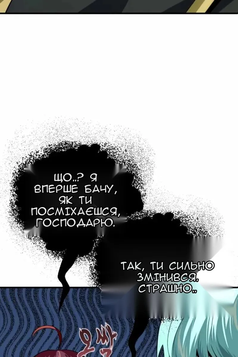 Сторінка 24