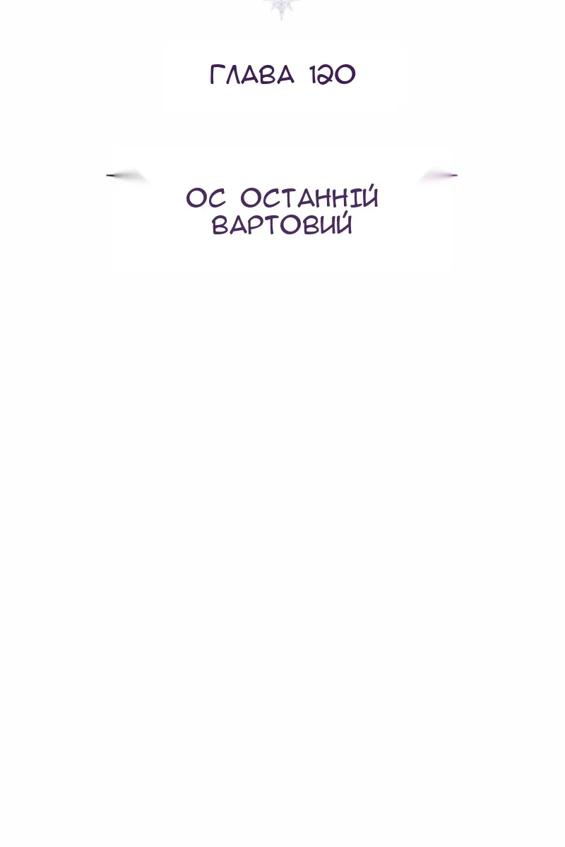Сторінка 30