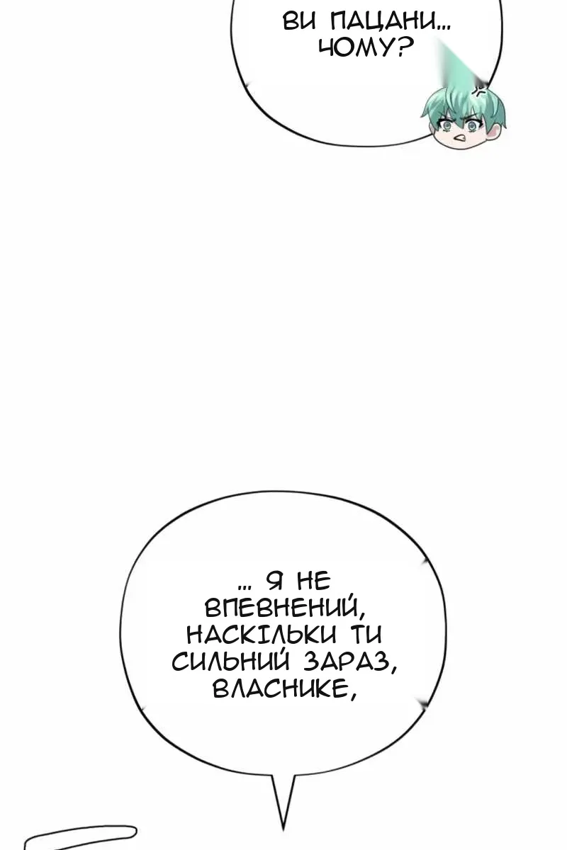 Сторінка 35