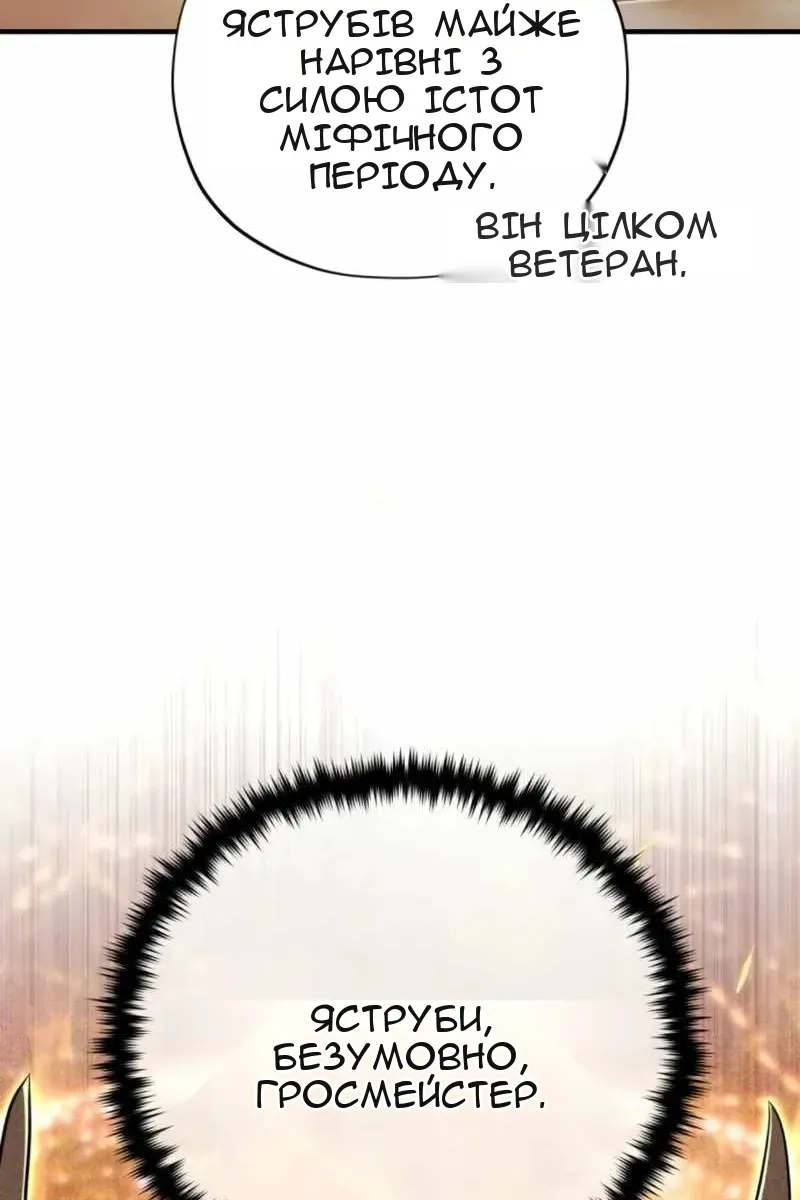 Сторінка 37