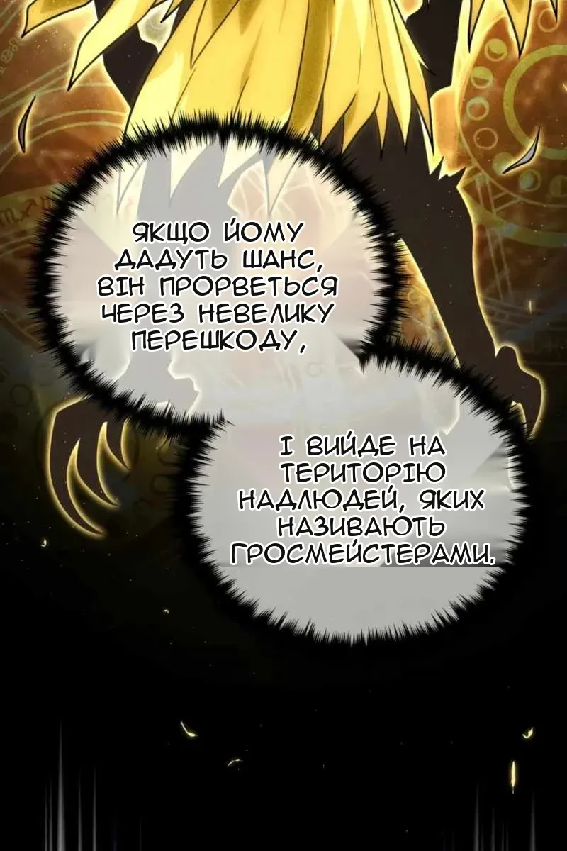 Сторінка 39