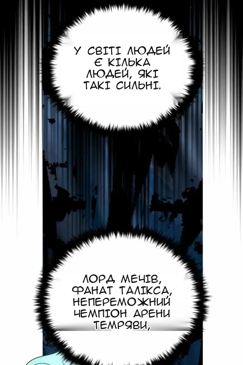 Сторінка 40