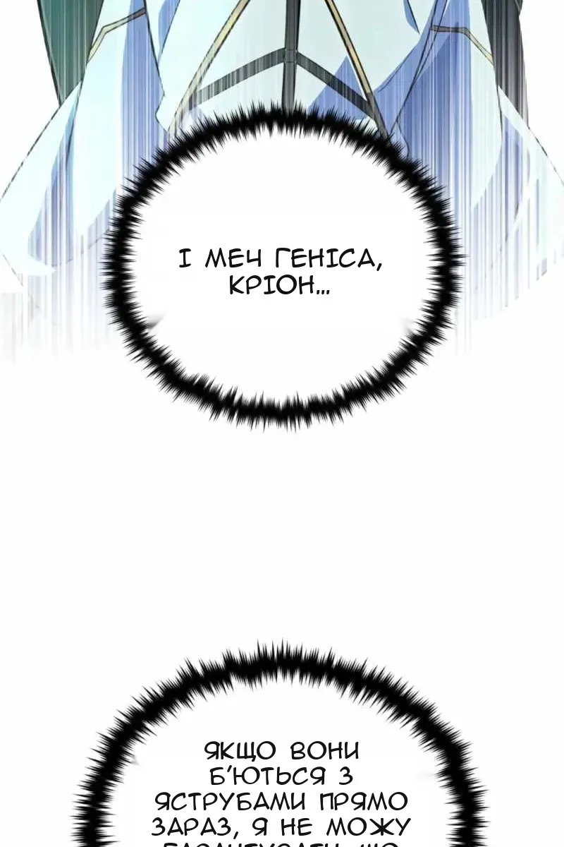 Сторінка 42