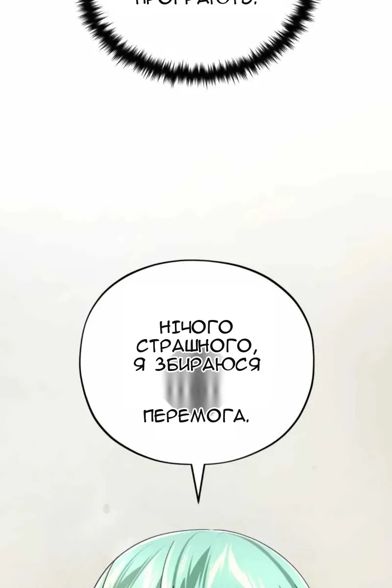 Сторінка 44