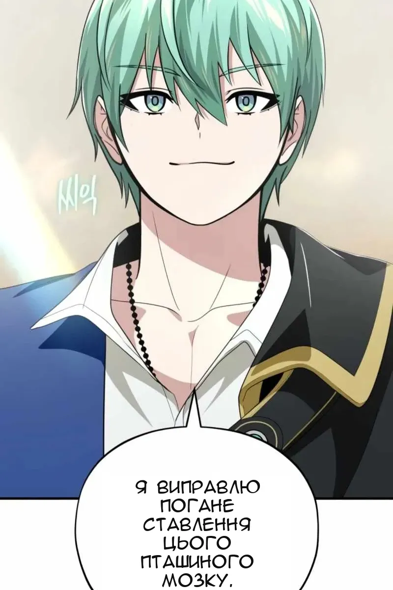 Сторінка 45
