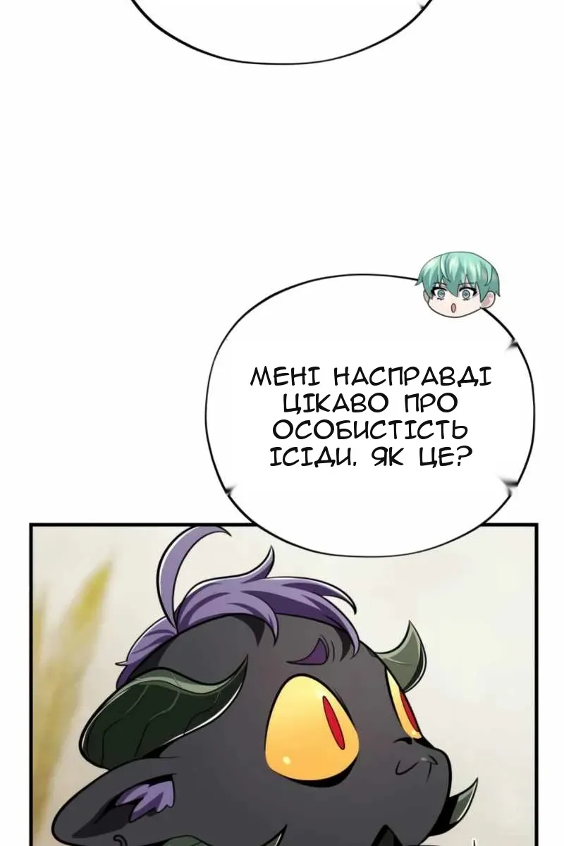 Сторінка 46