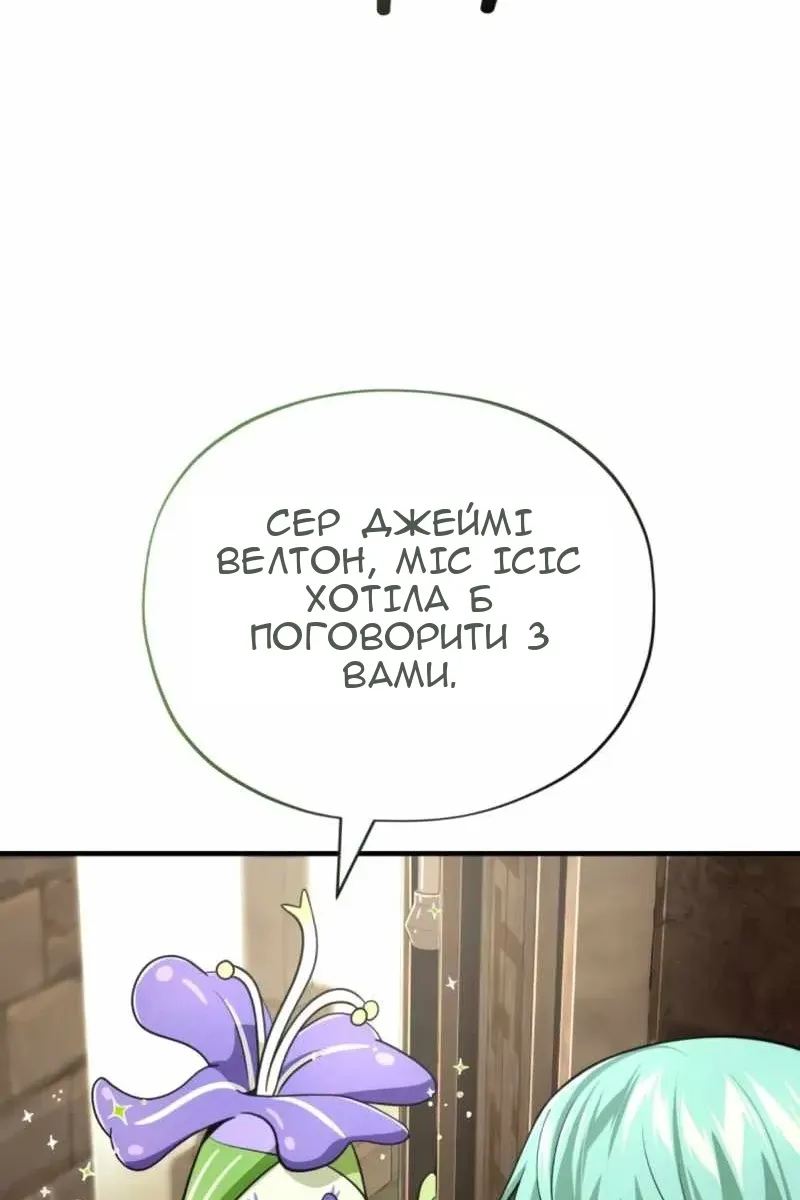 Сторінка 49