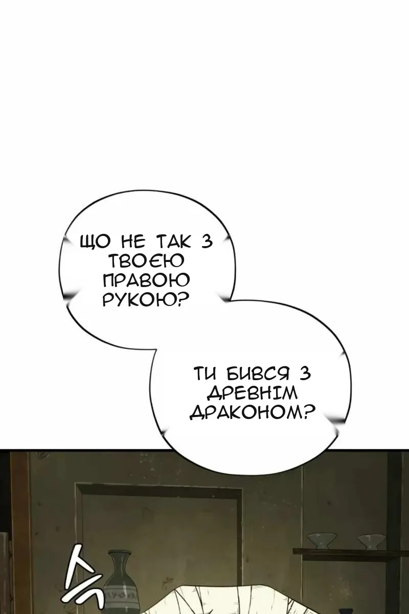 Сторінка 55