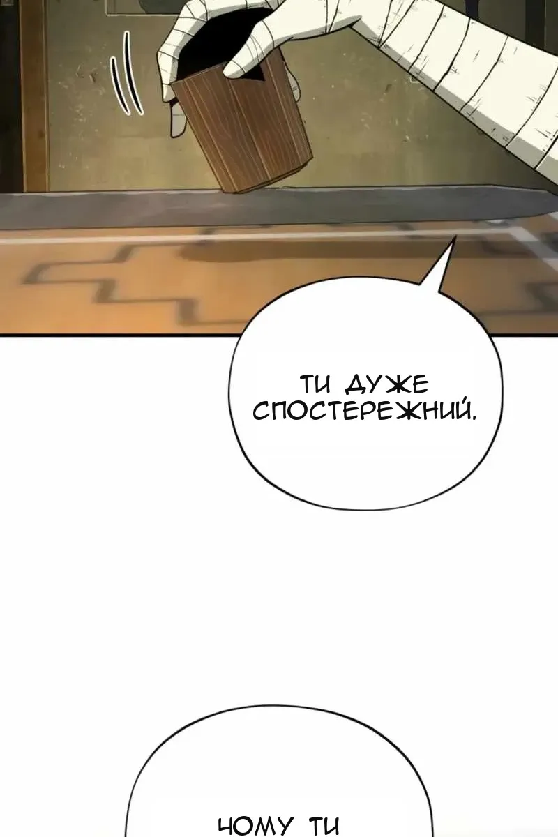 Сторінка 56