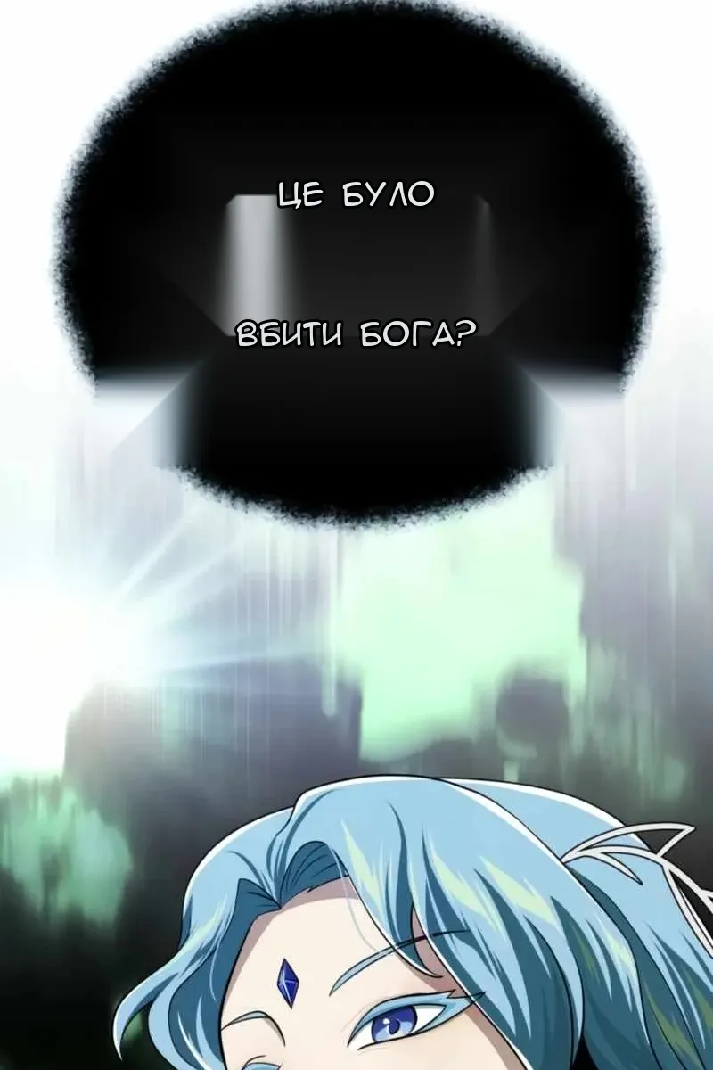 Сторінка 60