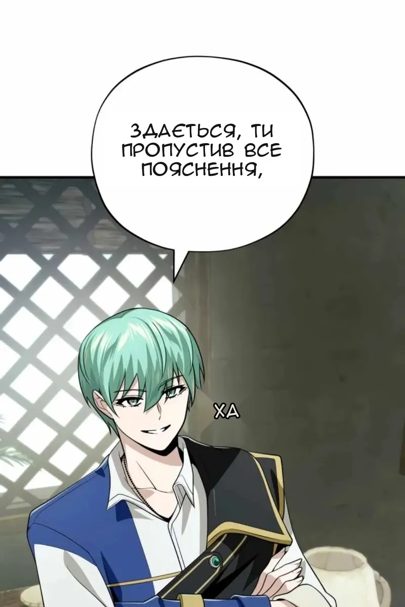 Сторінка 62