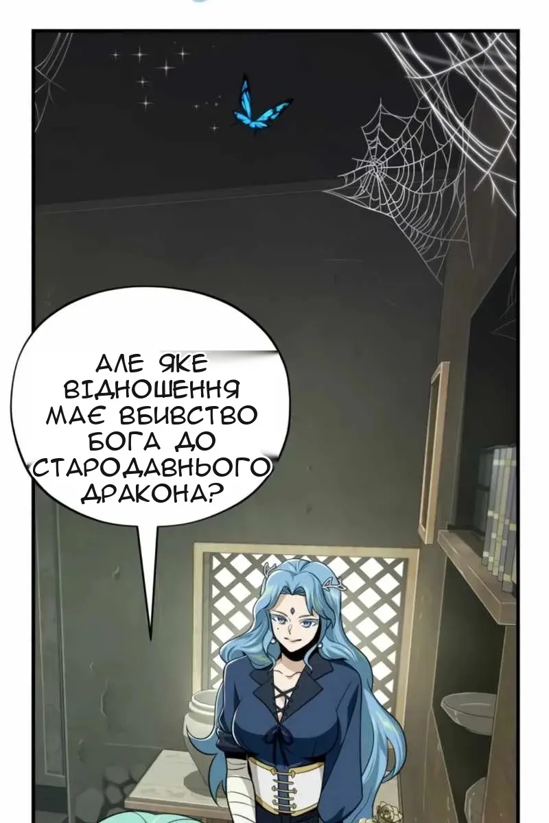 Сторінка 64