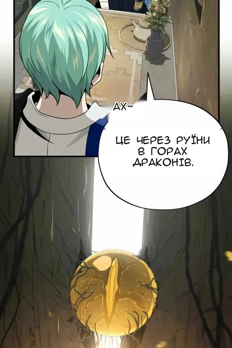 Сторінка 65