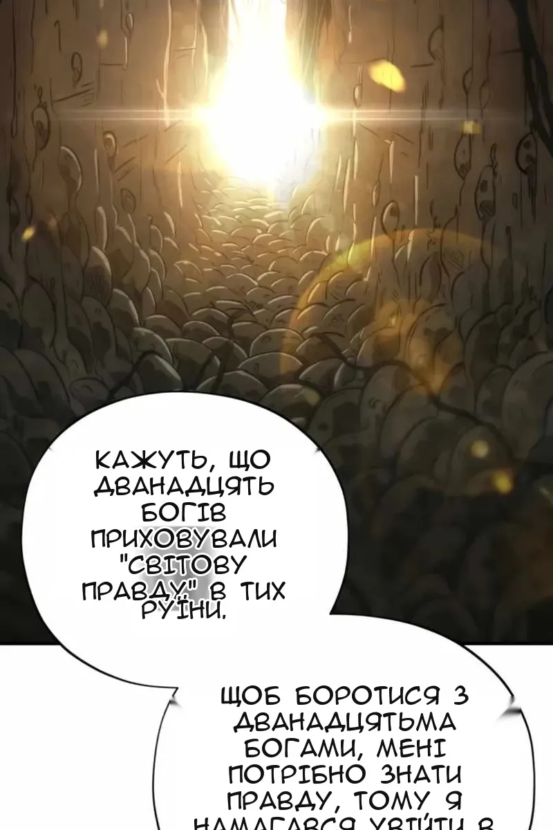 Сторінка 66