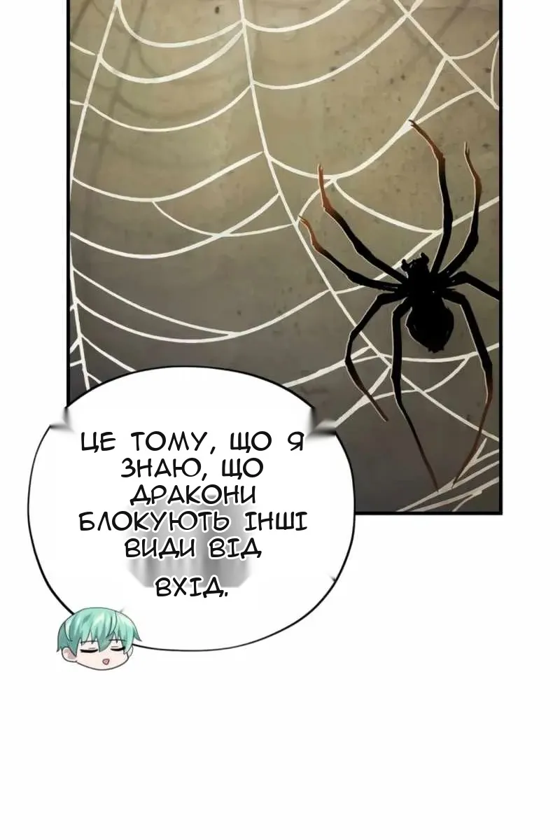 Сторінка 69