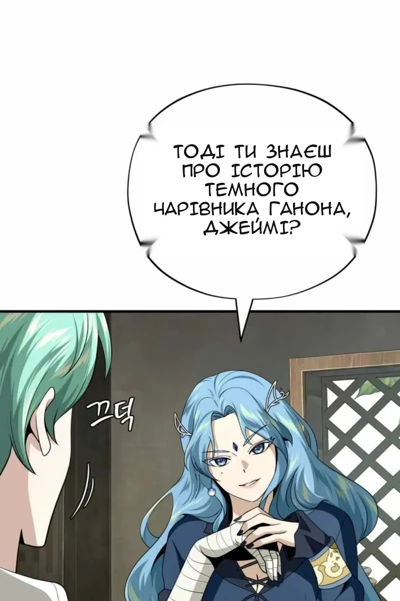 Сторінка 71