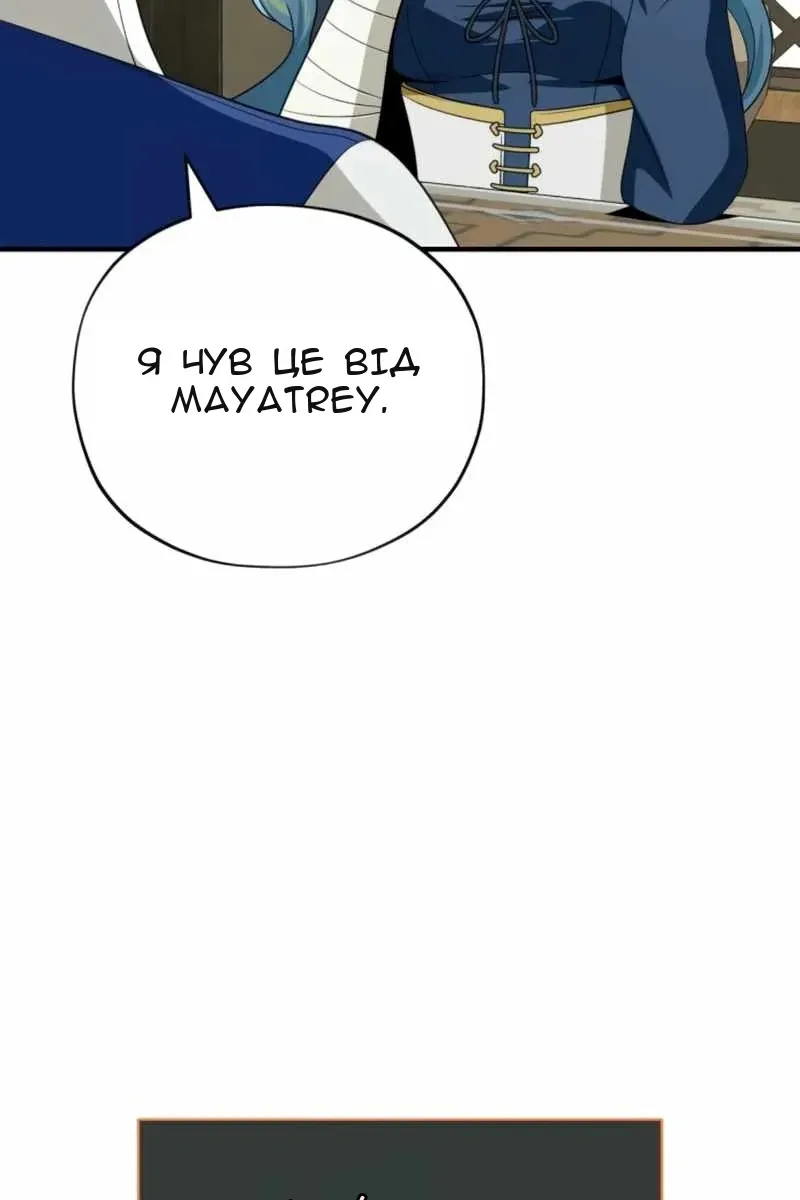Сторінка 72