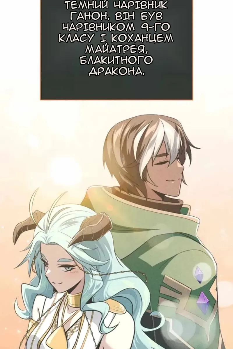 Сторінка 73