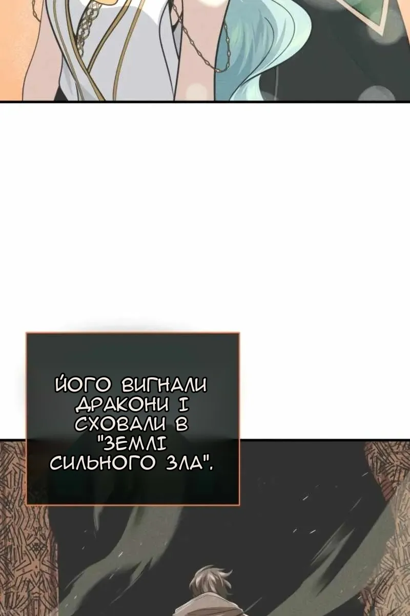 Сторінка 74