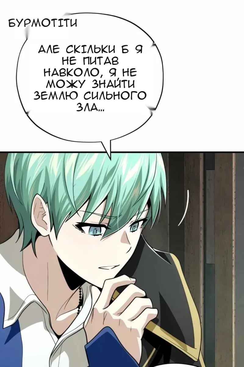 Сторінка 76