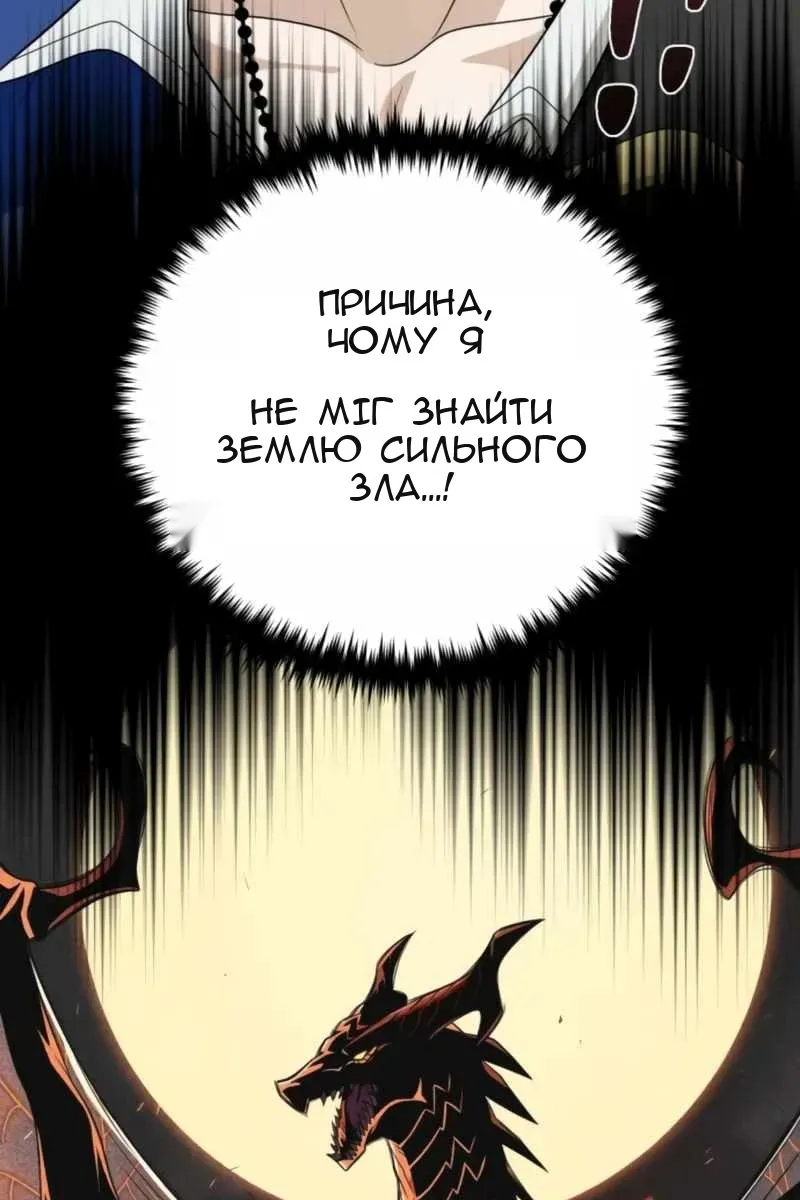 Сторінка 79