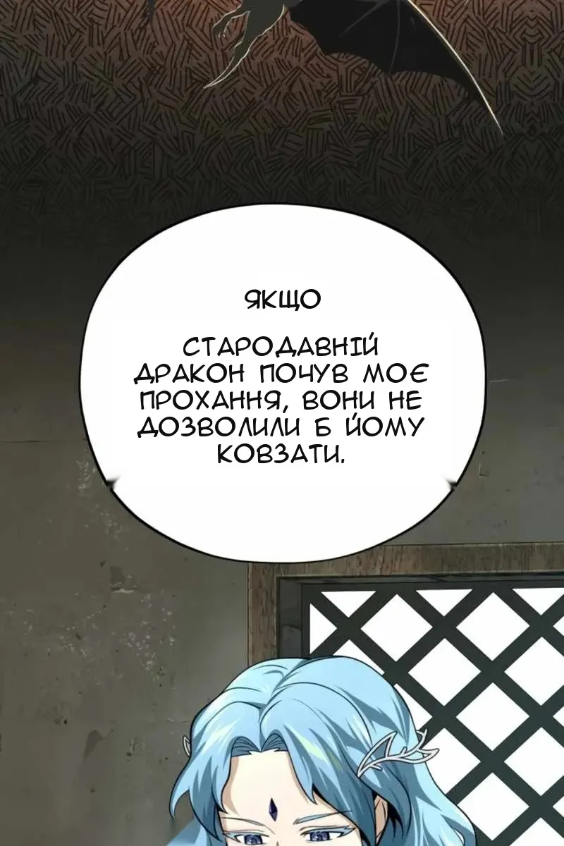 Сторінка 83