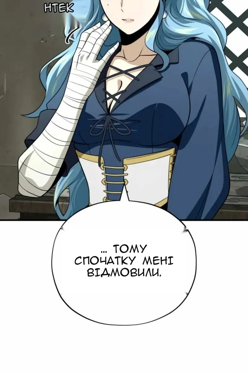 Сторінка 84