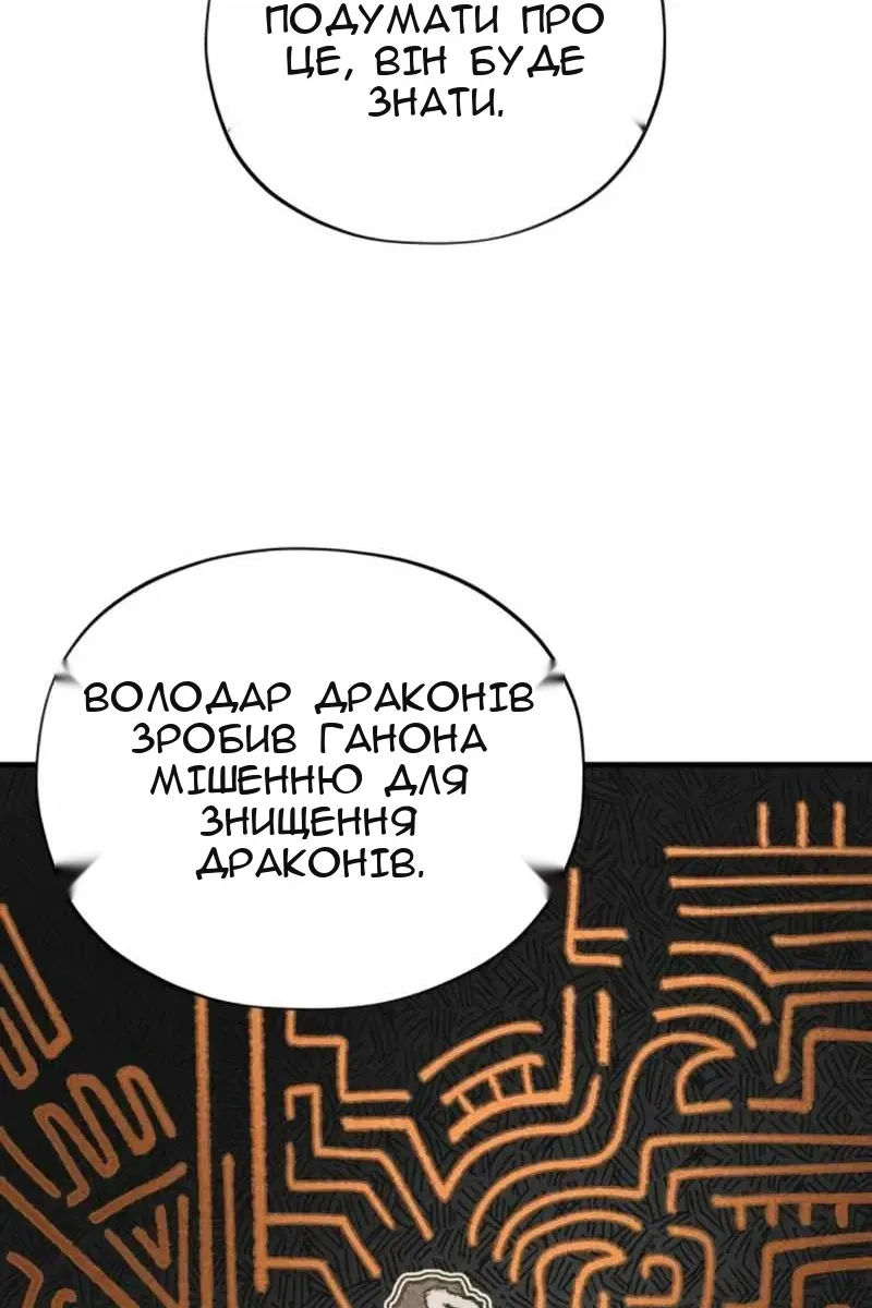 Сторінка 89
