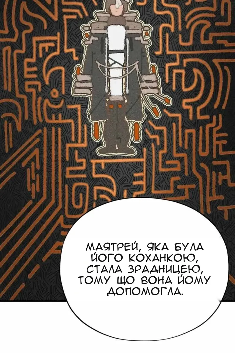 Сторінка 90