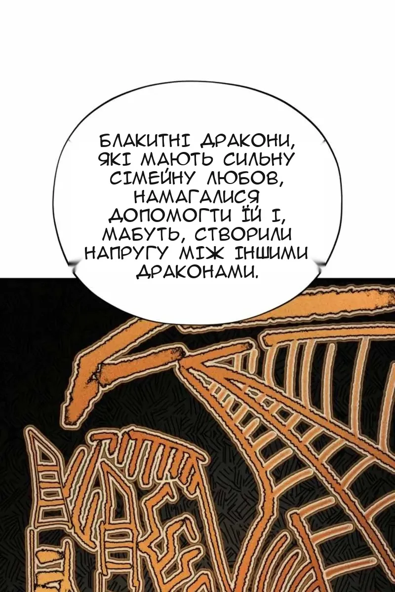 Сторінка 91