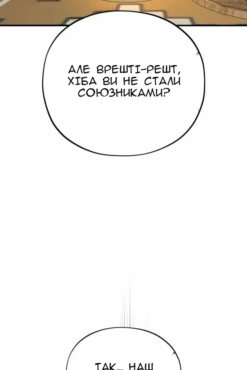 Сторінка 95