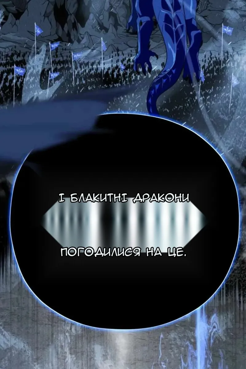Сторінка 99