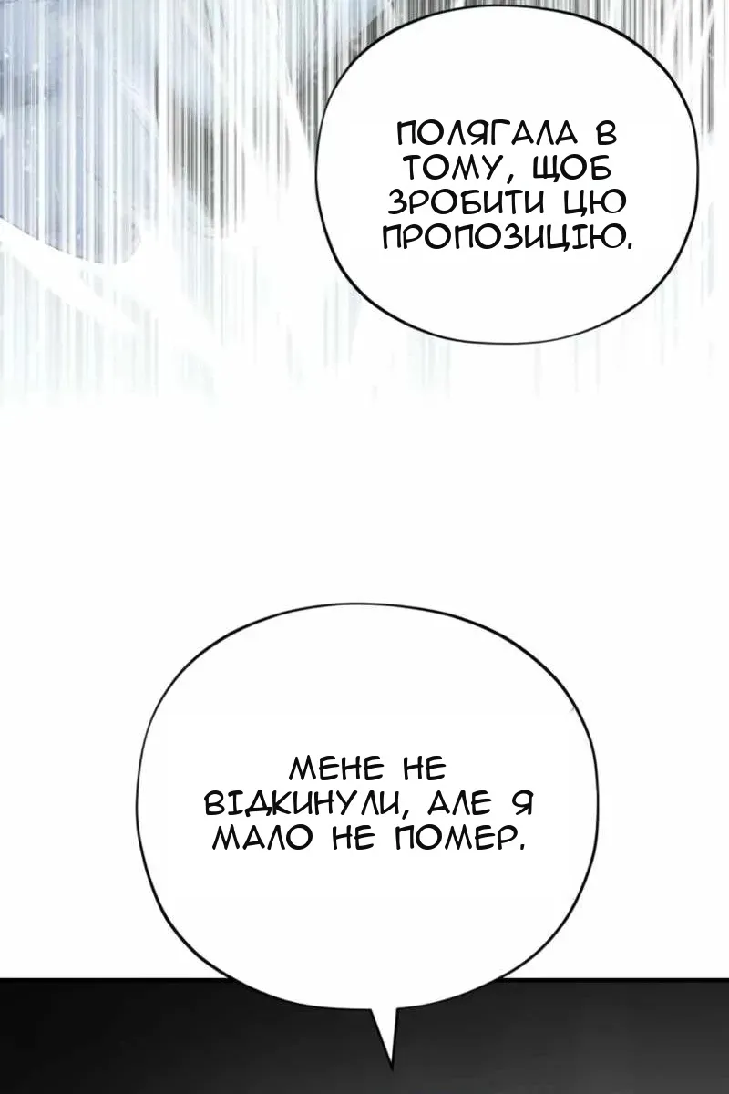 Сторінка 101