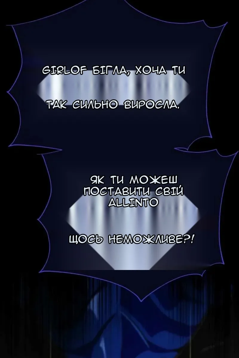 Сторінка 104