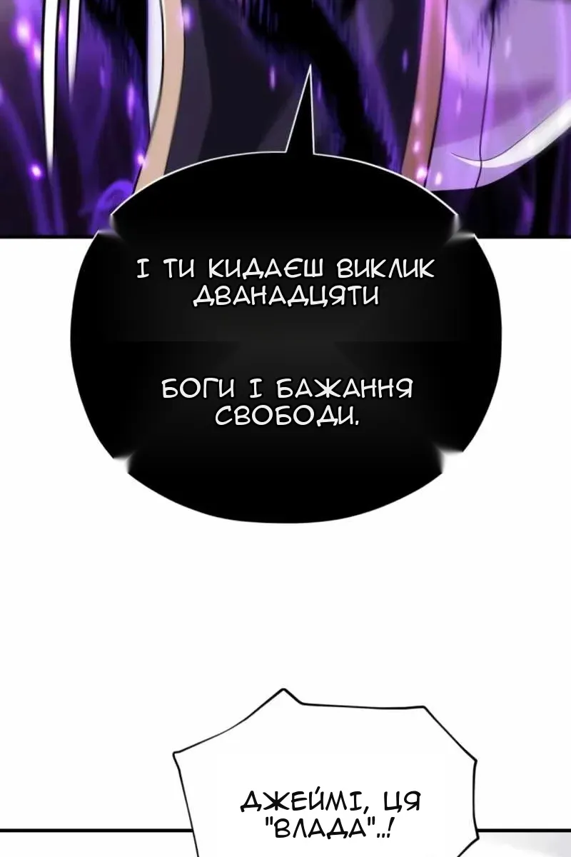Сторінка 120