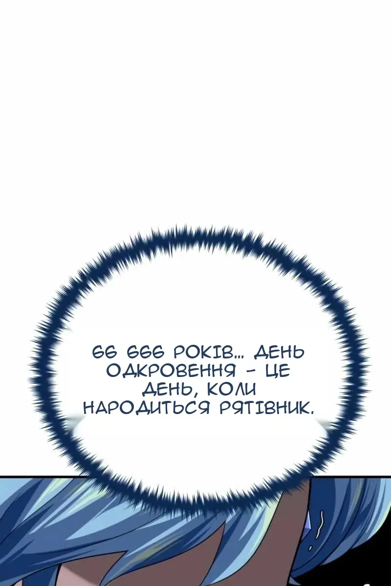 Сторінка 126