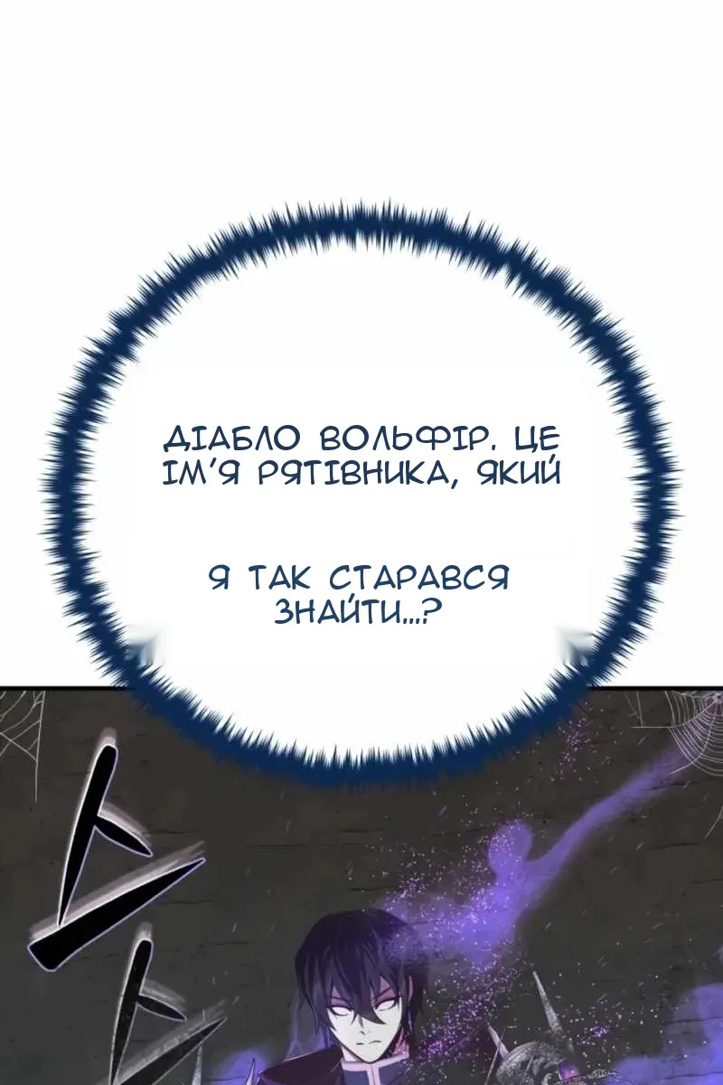Сторінка 128