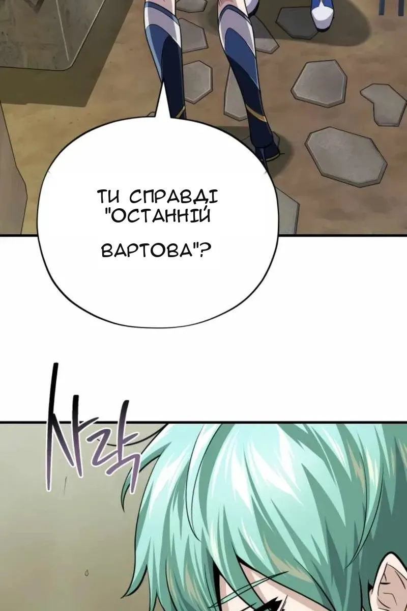 Сторінка 130