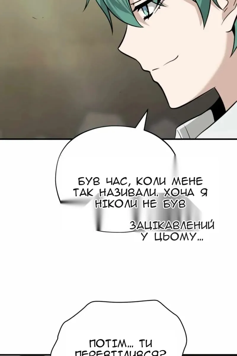 Сторінка 131