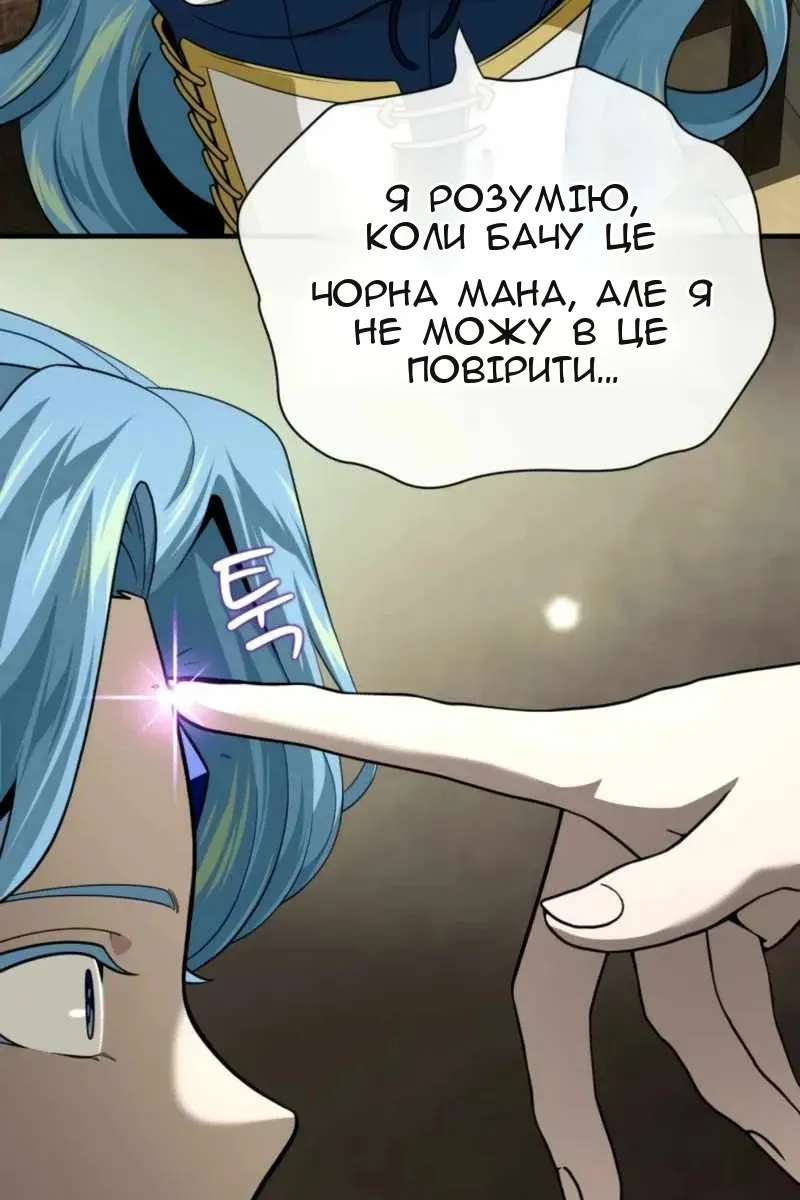 Сторінка 133