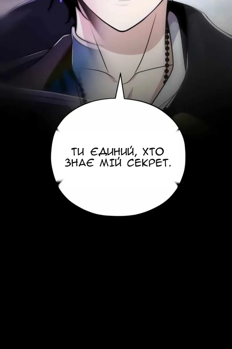 Сторінка 138