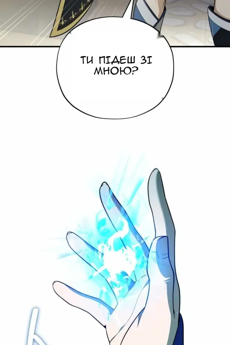Сторінка 141