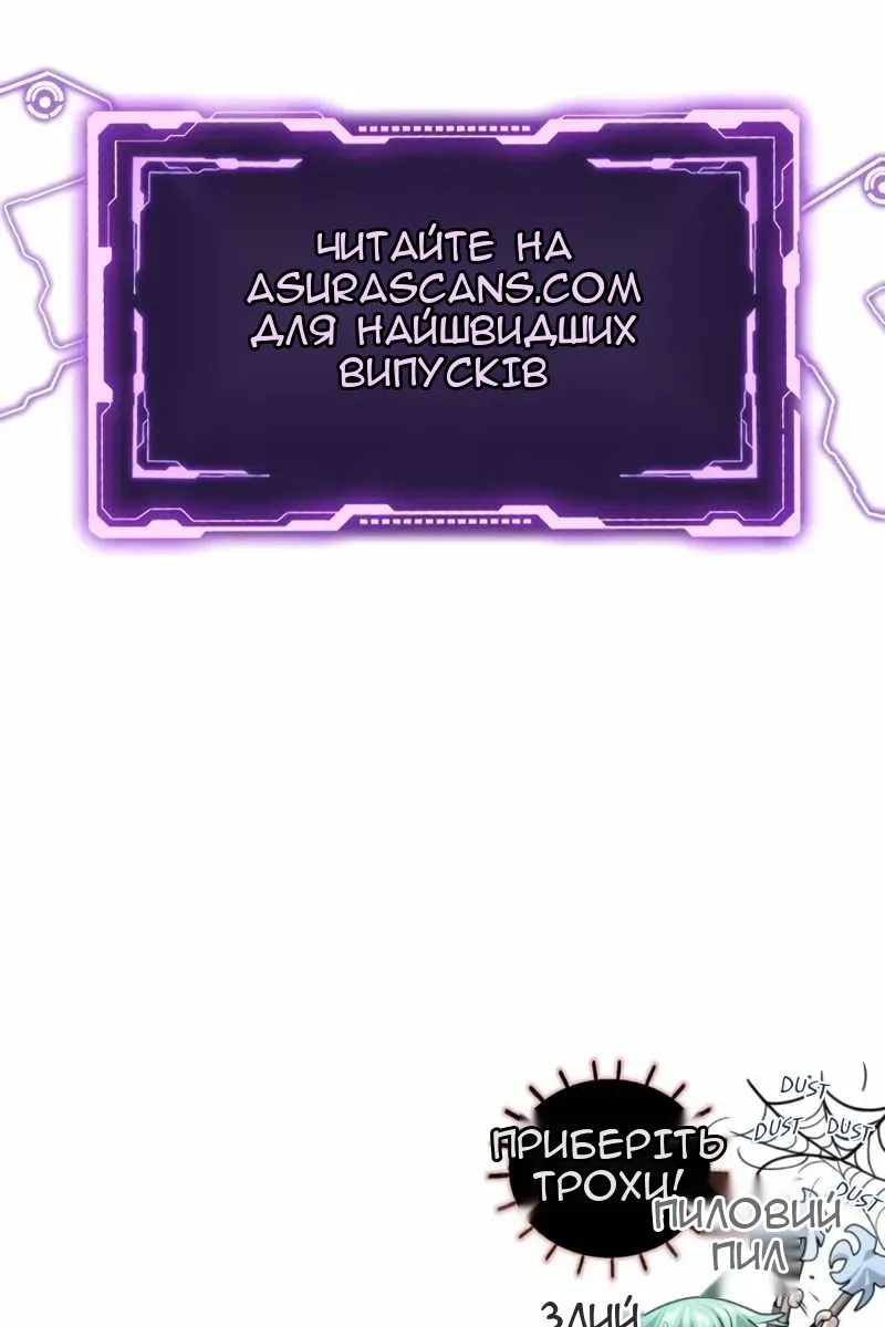 Сторінка 153