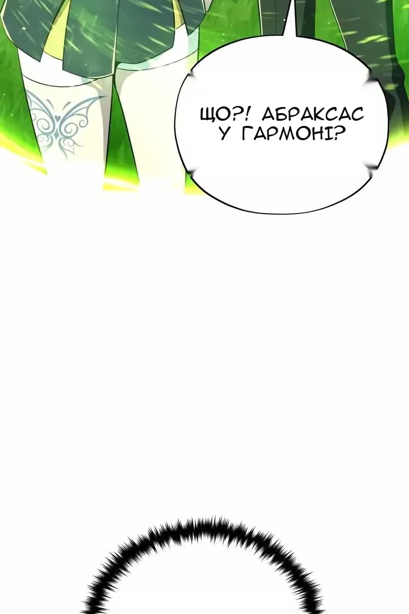 Сторінка 6