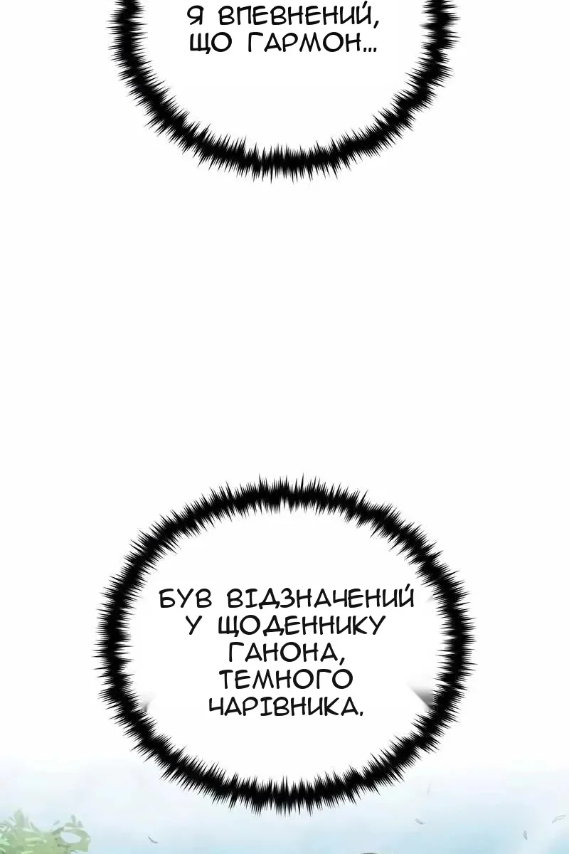 Сторінка 7
