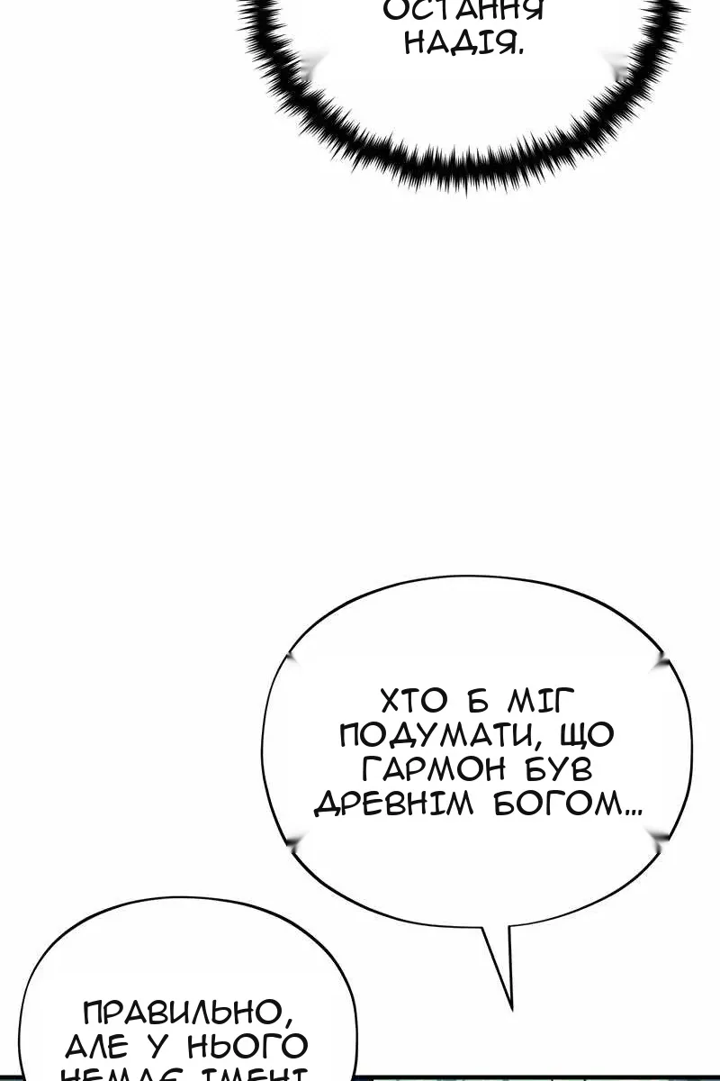 Сторінка 9